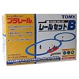 プラレール レールセット(B)