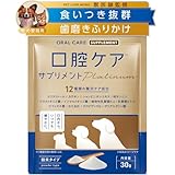 犬 猫 口臭 口臭ケア 【 口腔5大ケア成分配合！獣医師監修 】 デンタルケア デンタルふりかけ 犬歯磨き 猫歯磨き 歯磨き ペット用品 [ PETLINKMORE ] 犬猫用 口腔ケアサプリ (Platinum プレーン味 粉末 30g 3袋)