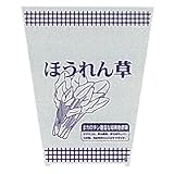 ほうれん草 紫M 0.02mmX16cm/25cmX33cmX100枚