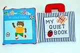 布絵本 MY QUIET BOOK NEW ENGLISH VERSION ブルーストライプ/サッカーベアくん おまけ付きラトル入りルームシューズ ハッピーギフトセット知育