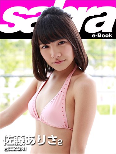 長谷部の妻 佐藤ありさ ママになっても 可愛いさ変わらず 森麻季アナが最新ショット公開 みんみん芸速 W