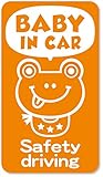 imoninn BABY in car ステッカー　【マグネットタイプ】　No.52　カエルさん2　（オレンジ色）