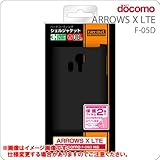 レイ・アウト docomo ARROWS X LTE F-05D用ハードコーティングシェルジャケット/パールブラック RT-F05DC3/B レイ・アウト docomo ARROWS X LTE F-05D用ハードコーティングシェルジャケット/パールブラック RT-F05DC3/B