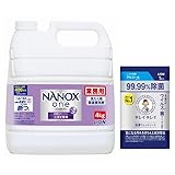 ライオン 業務用 NANOX one (ナノックス ワン) ニオイ専用4kg 除菌ウェットシート付き 洗濯洗剤 詰め替え 大容量