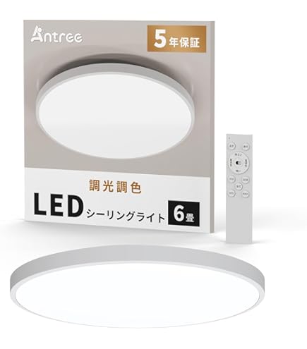 Amazon.co.jp : ビームテック（Beamtec） LED シーリングライト 小型