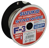 スズキッド(SUZUKID) ソリッドSUS0.8φ*0.5kg PF-31