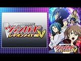 カードファイト!! ヴァンガード レギオンメイト編