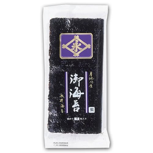 永井海苔 御海苔 紫