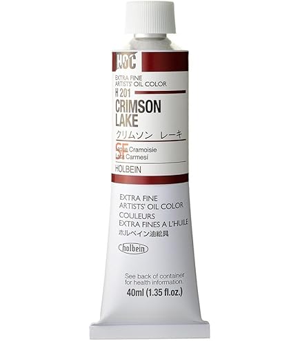 (未使用･未開封品)　ホルベイン 油絵具  グリーングレイ H172 20ml(6号) ar3p5n1 ホルベイン 油絵具 グリーングレイ | 画材ショップ楽屋