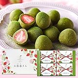 伊藤久右衛門 宇治抹茶 トリュフ チョコレート ストロベリーチョコ お茶苺さん 35g ×4個 セット 個包装