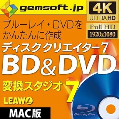 Amazon.co.jp: ディスク クリエイター7 BD&DVD|ダウンロード版 : PCソフト