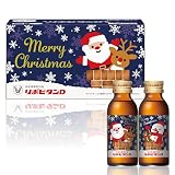 【指定医薬部外品】リポビタンD クリスマス 限定ボトル 100mL×10本【クリスマス ギフト 栄養ドリンク 疲労回復 】