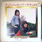 チェリッシュ「チェリッシュ・スーパー・デラックス 」【LP】