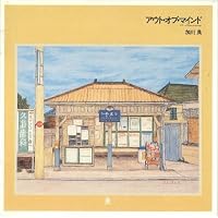 Amazon.co.jp: 教訓 - 加川良: ミュージック