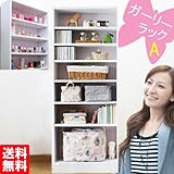 ガーリーラックA(st-60o) (ホワイト)