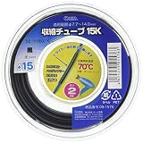 収縮チューブ φ15.0mm 2m <黒> [DZ-TR150/K]
