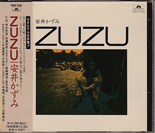 ZUZU | 安井かずみ | オリコンニュース（ORICON NEWS）