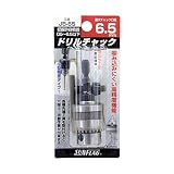 サンフラッグ キー付ドリルチャック 0.5～6.5mm No.JB－65