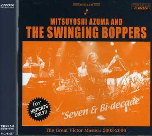 Seven & Bi-decade | 吾妻光良&The Swinging Boppers | オリコン