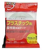 寺岡製作所 プラスチック用 高性能 両面テープ 20mmX20m No.777