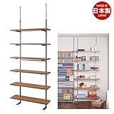 壁面突っ張り収納ラック　幅90cm　6段タイプ　ナチュラル色