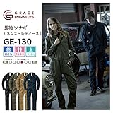 GRACE ENGINEERS（グレースエンジニアーズ） 耐久性 長袖 ツナギ GE-130 色:Olive サイズ:5L