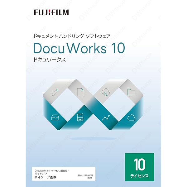 Amazon.co.jp: DocuWorks 9 アップグレード ライセンス認証版 / 1