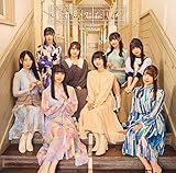 かすかでたしか【初回限定盤】(CD+Blu-ray Disc)(特典なし)