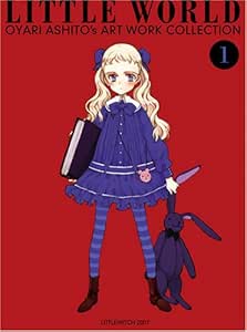 大槍葦人自選画集 LITTLE WORLD (再販)【書籍】