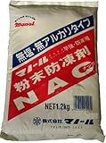 マノール粉末防凍剤NAC　モルタル、コンクリート早強・防凍用　1.2kg