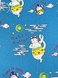 にゃんくるにゃいさー（ねこ柄）110×45㎝ コットン100% ハンドメイド 手芸用 (青)