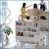 ジェイケイプラン WKC 間仕切りカウンター 幅900 WKC-0662-WH ホワイト