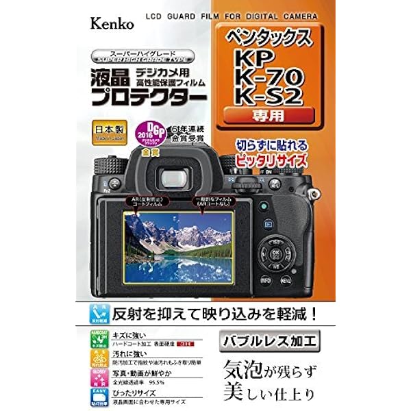 Amazon.co.jp: 今すぐ使えるかんたんmini PENTAX K-70 基本&応用 撮影