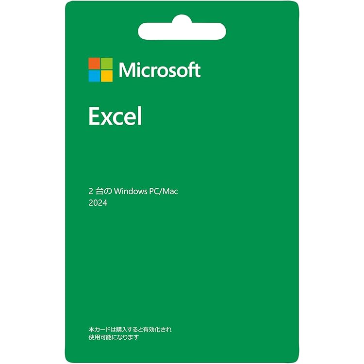 Amazon.co.jp: 【旧製品】Microsoft Excel 2019(最新 永続版)|カード版