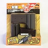 WAKI サークル脚用キャップS(床にやさしいタイプ)4個セット　GK-331