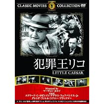 Amazon.co.jp: IVCベストセレクション 暗黒街の顔役 [DVD] : ポール