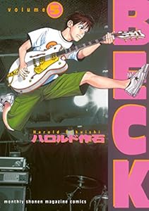 ｂｅｃｋ ５ 月刊少年マガジンコミックス ハロルド作石 少年マンガ Kindleストア Amazon