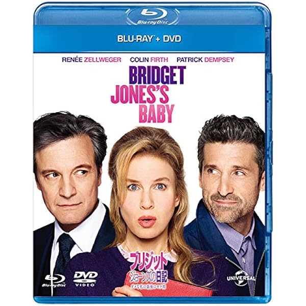 Amazon.co.jp: ブリジット・ジョーンズの日記/きれそうな私の12