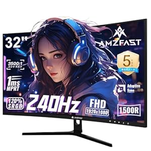 Amzfast 32インチ 湾曲ゲーミングモニター フルHD 1080p 240Hz 1ms MPRT VAパネル HDR対応