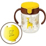 [名入れ付き][ベビー用品]トライ ストローマグSD イエロー(120356) ベビーマグ ベビーボトル ギフト プレゼント 出産祝い リッチェル