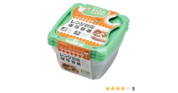 Amazon レンジ対応保存容器 角l 3個 630ml キチントさん 保存用バッグ ポリ袋
