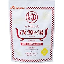 神源湯　ミネラル　入浴剤　1000ml 1本　約66回分　無添加　新品 神源湯 ミネラル 入浴剤 1000ml 1本 約66回分 無添加 新品