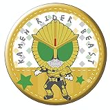 【仮面ライダービースト】 平成仮面ライダーシリーズ トレーディング缶バッジ Vol.3