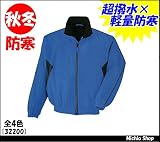ミチオショップ 旭蝶繊維 ブルゾン 32200 大きいサイズ ASAHICHO 6L 3)ストーン