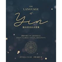 Amazon.co.jp: Yogaworks ヨガワークス [ヨガDVD] Yoga works ポール