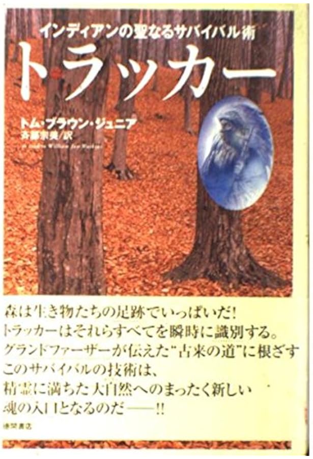 グランドファーザー | トム ブラウン ジュニア, 飛田 妙子 |本 | 通販