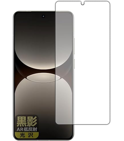Amazon | PDA工房 realme GT 5G PerfectShield 保護 フィルム