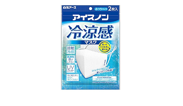 白元アース アイスノン 28ml414円 マスクひんやりスプレー 50 Off マスクひんやりスプレー 白元アース アイスノン 28ml414円 マスクひんやりスプレー 50 Off マスクひんやりスプレー