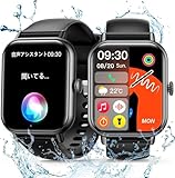 スマートウォッチ 【2024新登場 & 2.1インチ大画面】Bluetooth5.3 通話機能付き 腕時計 スマートウォッチ iPhone対