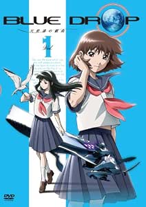 Amazon Blue Drop 天使達の戯曲 Vol 1 Dvd アニメ